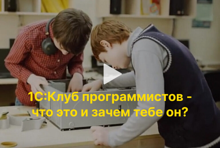 школа программирования