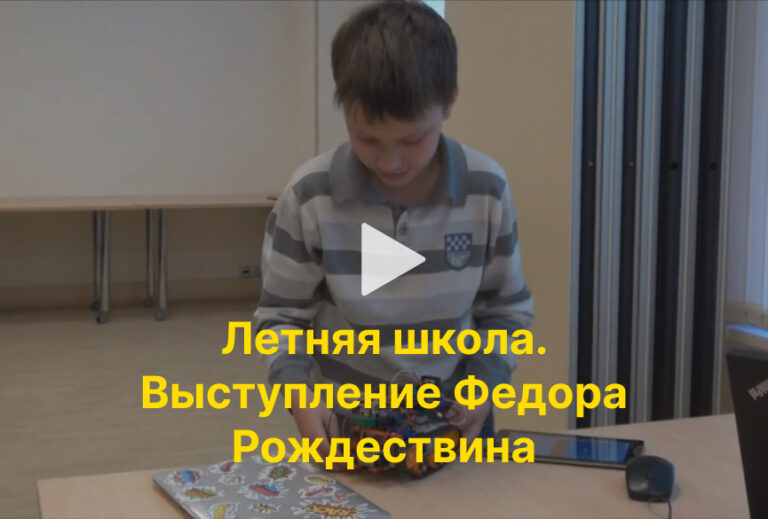 курсы программирования
