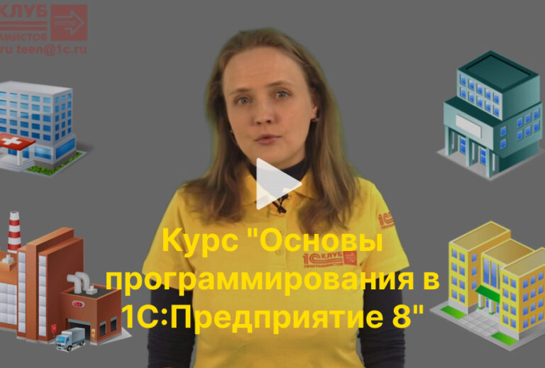 курсы программирования