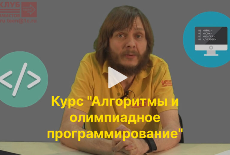 курсы программирования