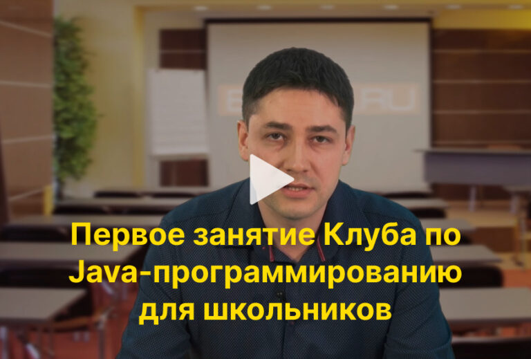 курсы программирования ульяновск